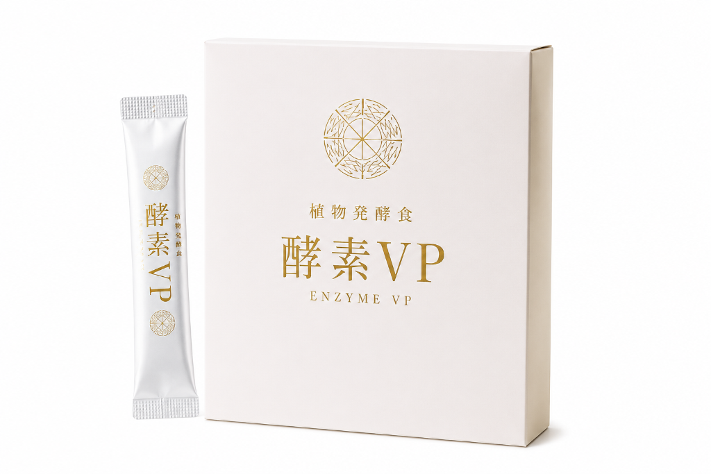 酵素VP